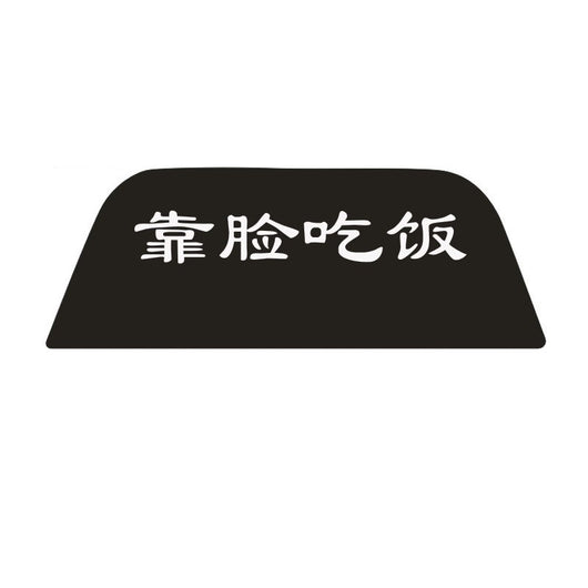 Adhesivo Decorativo para Frenos de Parabrisas y Luz Trasera - Image 10