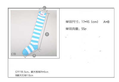 Calcetines Muslos Altos Japoneses a Rayas para Mujer - Image 8