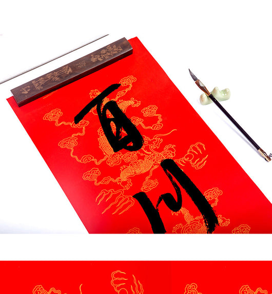 Papel para Caligrafía con Dragón Dorado y Patrones de Nubes Auspiciosas - Image 16