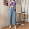 Women's High Waisted Loose Fit Straight Leg Jeans