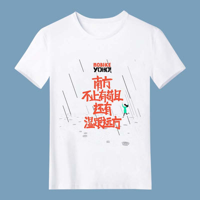 Camiseta Personalizada Manga Corta para Equipo, Empresa y Eventos - Image 26