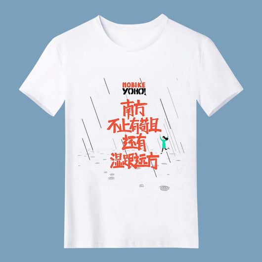 Camiseta Personalizada Manga Corta para Equipo, Empresa y Eventos - Image 26