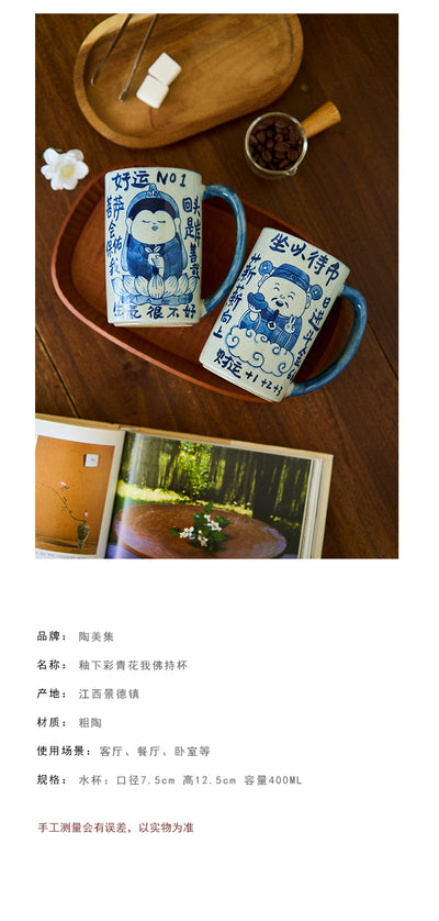 Taza de Cerámica Retro con Mensajes Divertidos - Image 7