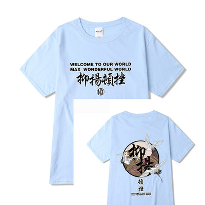 Playera Casual Crane Cadence de Manga Corta para Hombre - Image 12