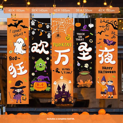 Juego de 5 Banners Colgantes para Halloween o Navidad - Image 12
