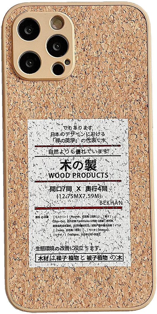 Funda Protectora con Textura de Madera Japonesa - Fibra Suave - Image 12