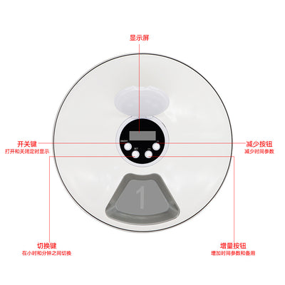 Comedero Automático Inteligente para Mascotas con Temporizador - Image 3