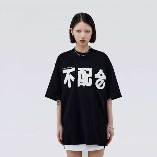 Camiseta Unisex de Algodón con Estampado de Alfabeto y Lema Urbano