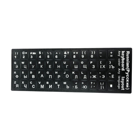 Pegatinas de Teclado Ruso para Portátil - Image 6