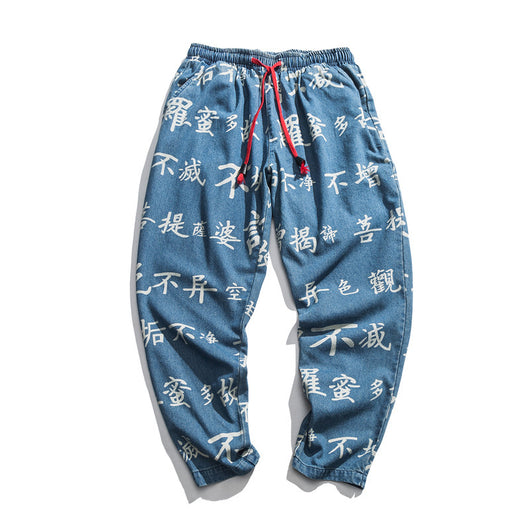 Pantalones Vaqueros Retro Estilo Chino con Desgaste Artesanal - Image 4