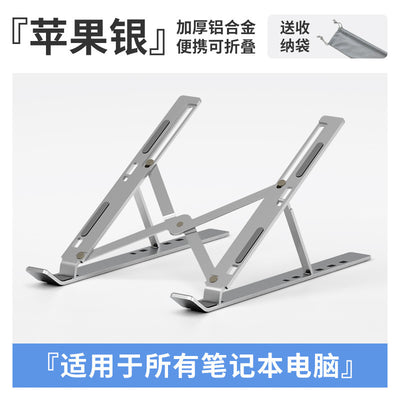 Soporte Aluminio N3 para Laptop Plegable con Refrigeración y Base para Tablet - Image 5