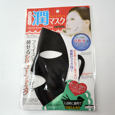 Mascarilla Facial Hidratante Selladora de Humedad - Image 8