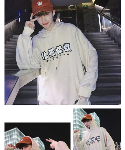Sudadera con Capucha Hip Hop Estilo Harajuku - Image 17
