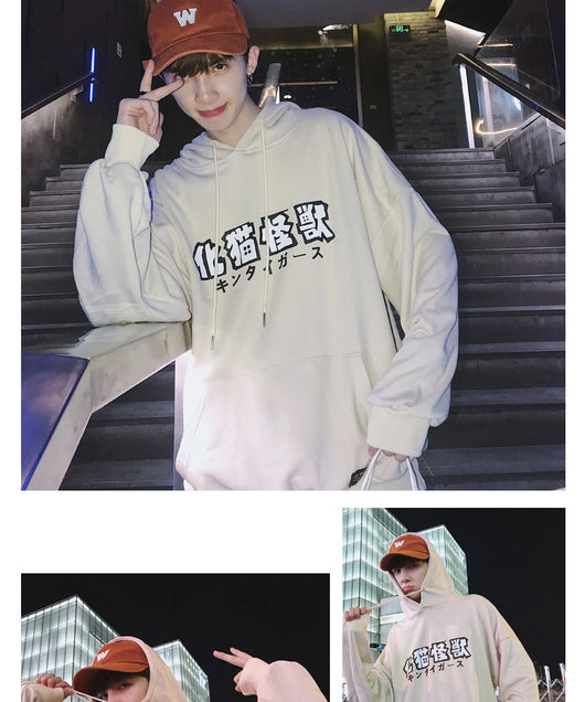 Sudadera con Capucha Hip Hop Estilo Harajuku - Image 17