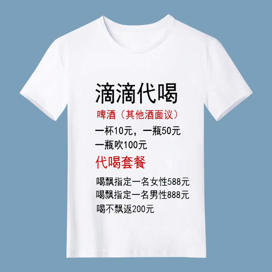Camiseta Personalizada Manga Corta para Equipo, Empresa y Eventos - Image 22