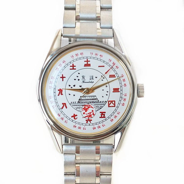 Reloj Mecánico Manual Vintage de Colección