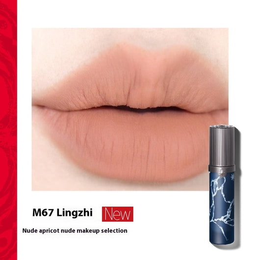 Brillo Labial Nude Miao's Witch - Lacca de Larga Duración