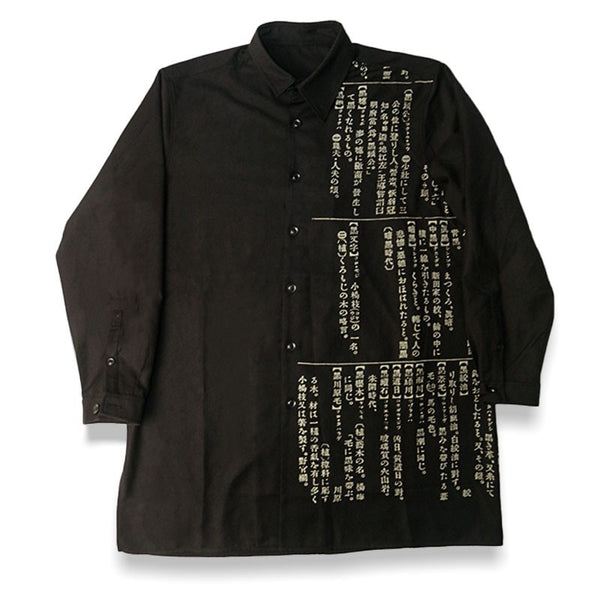 Chaqueta Cortavientos Dictionary Unisex - Estilo Versátil para Hombre y Mujer - Image 3