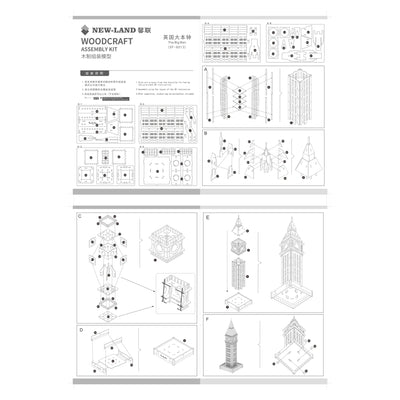 Puzzle 3D de Madera - Modelo DIY Armable - Image 9