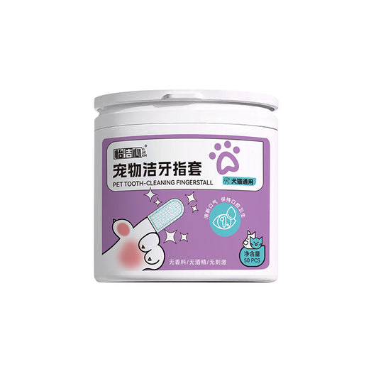 Dedal Limpiador Dental para Perros y Gatos - Eliminador de Sarro y Mal Aliento - Image 5