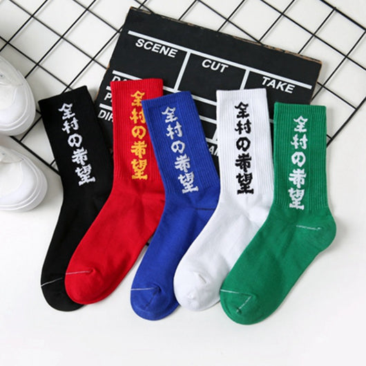 Calcetines Deportivos para Parejas - Algodón Premium Estilo Urbano