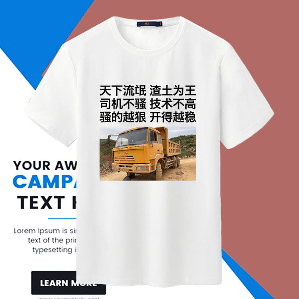 Camiseta Personalizada Manga Corta para Equipo, Empresa y Eventos