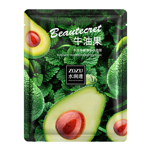 Mascarilla Facial Hidratante de Aguacate para un Cuidado Suave - Image 13