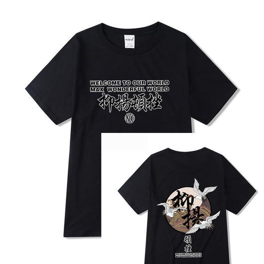 Playera Casual Crane Cadence de Manga Corta para Hombre - Image 18