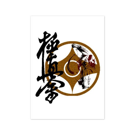 Cuadro Decorativo Samurai en Blanco y Negro - Image 16