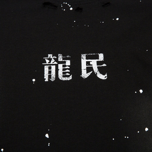 Camiseta Estampada Splash para Hombre - Manga Corta - Image 4