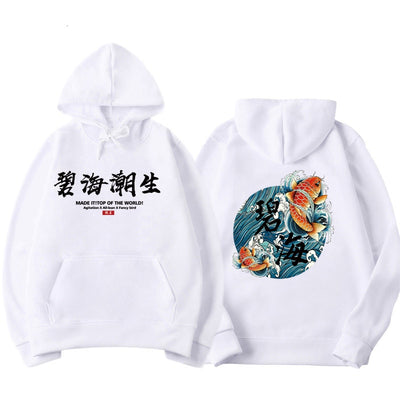 Sudadera con Capucha Estilo Chino Patrón Casual - Image 12