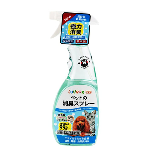 Desodorante en Spray para Mascotas - Image 7