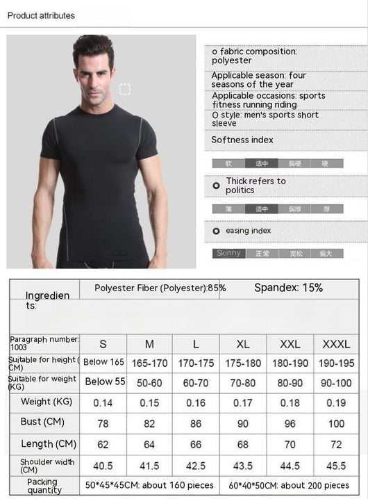 Camiseta Deportiva de Alto Rendimiento - Image 9