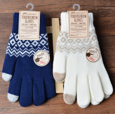 Guantes Tejidos para Mujer con Pantalla Táctil y Diseño Jacquard - Image 8