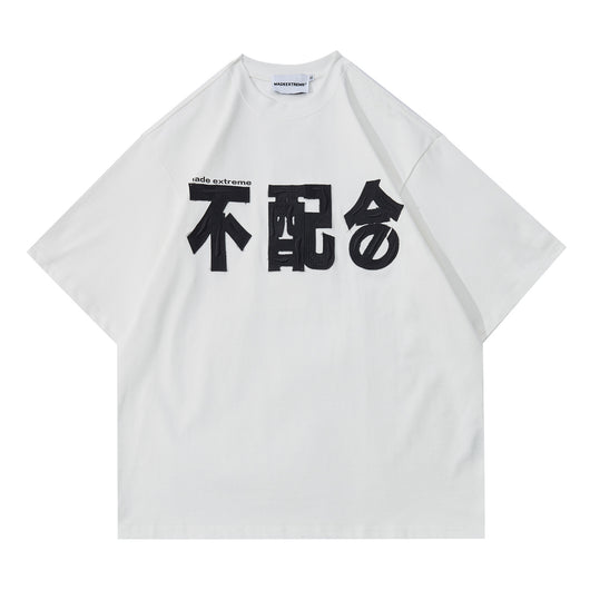 Camiseta Unisex de Algodón con Estampado de Alfabeto y Lema Urbano - Image 3