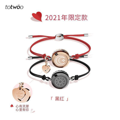 Pulsera de Inducción Inteligente para Parejas con Control Remoto - Image 22