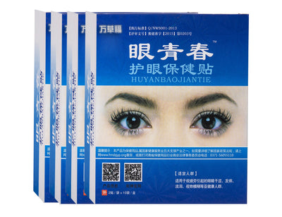 Parche Medicado para Ambliopía - Protección Visual y Alivio de Fatiga Ocular - Image 7