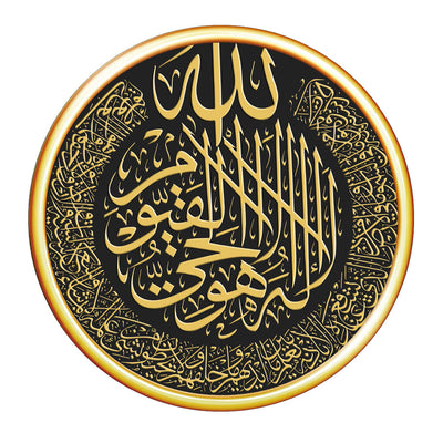 Vinilos Decorativos de Arte Islámico Mubarak - Image 7