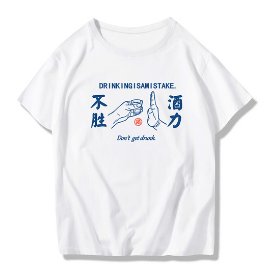 Playera Casual de Manga Corta para Hombre