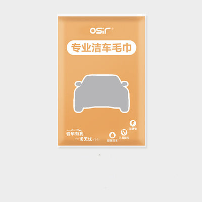 Toalla de Gamuza Absorbente Extra Gruesa para Lavado de Auto - Image 2