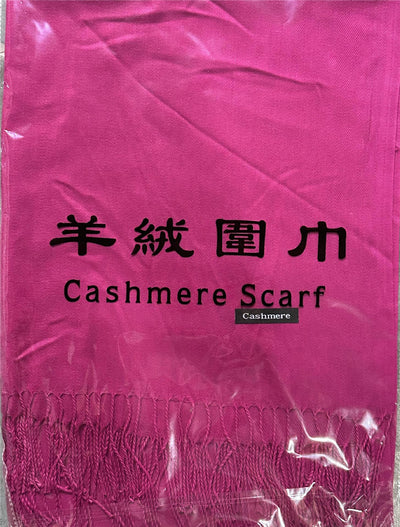Bufanda de Cashmira Artificial Liso para Mujer 220g - Chal Cálido y Elegante - Image 48