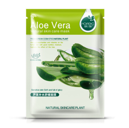 Mascarilla Hidratante Corporal con Aloe Vera - Image 3