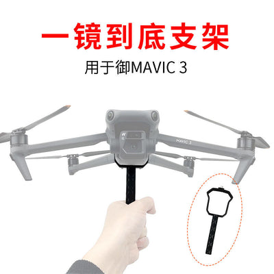 Soporte Cinematográfico de Mano para Despegue y Aterrizaje de Drones - Image 28