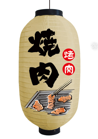 Linternas Decorativas Japonesas Impermeables y Campanas de Viento para Exterior - Image 11
