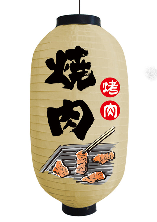Linternas Decorativas Japonesas Impermeables y Campanas de Viento para Exterior - Image 11