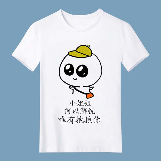 Camiseta Personalizada Manga Corta para Equipo, Empresa y Eventos - Image 20