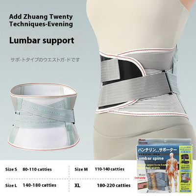 Faja Lumbar Elástica Transpirable para Hombre y Mujer - Soporte de Cintura Profesional - Image 5