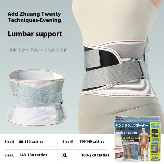 Faja Lumbar Elástica Transpirable para Hombre y Mujer - Soporte de Cintura Profesional - Image 5