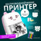 Impresora Portátil Bluetooth Mini Meow