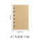 A 7 Papel Kraft, 75 Hojas